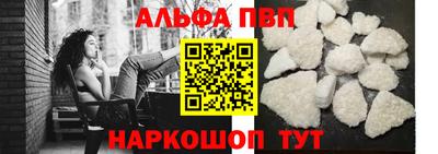 героин Волгодонск