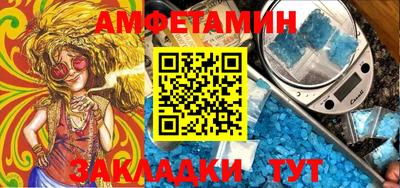героин Волгодонск