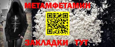героин Волгодонск