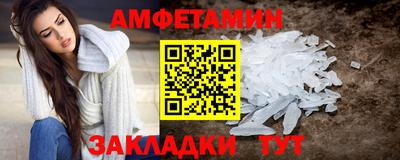 каннабис Волжск