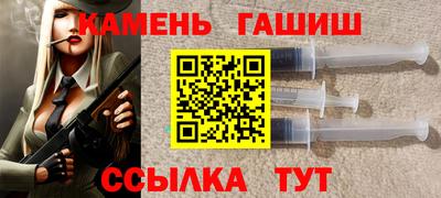винт Волжский