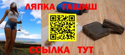 каннабис Волжск