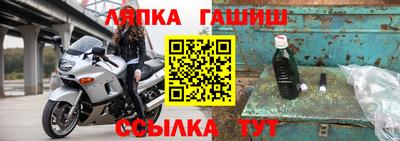 винт Волжский