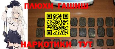 каннабис Волжск