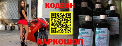 винт Волжский