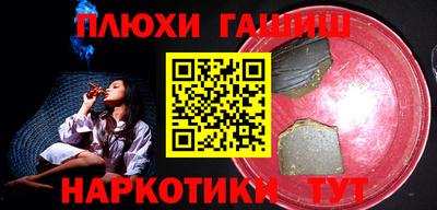 винт Волжский