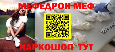 винт Волжский