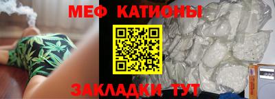 каннабис Волжск