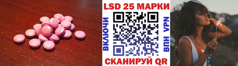 ЛСД экстази ecstasy  где найти   мориарти официальный сайт  Кузнецк 