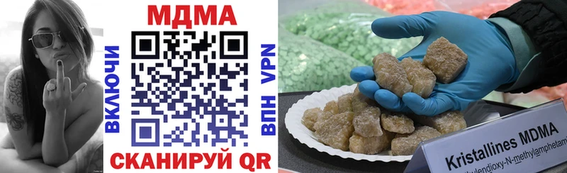 MDMA Molly  Кузнецк 