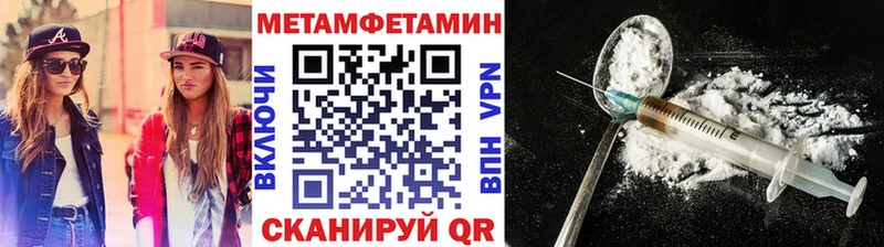 где купить   Кузнецк  МЕТАМФЕТАМИН винт 