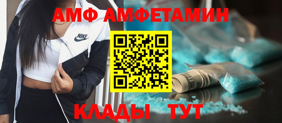 МЕТАМФЕТАМИН винт Кузнецк