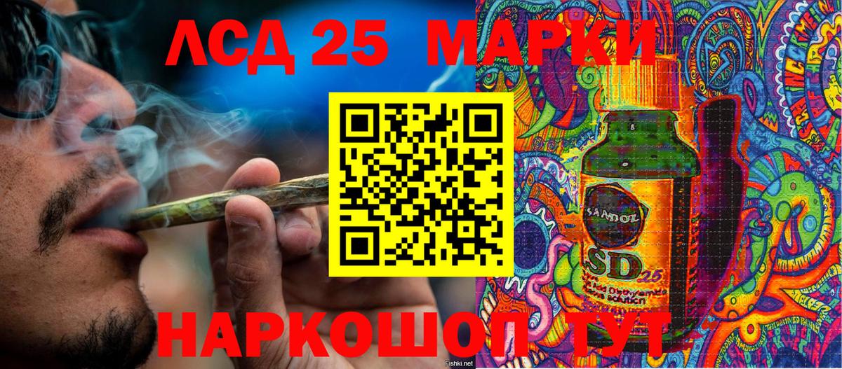 NBOMe Кузнецк