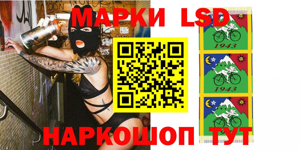 Марки NBOMe 1500мкг Кузнецк