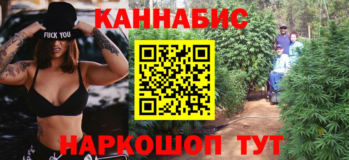 Бошки Шишки OG Kush Кузнецк